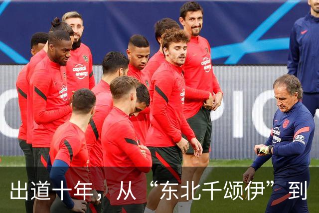出道十年，从“东北千颂伊”到“松弛大女主”：孙千的颜值变了吗
