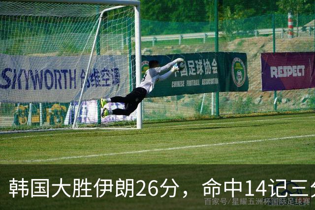 韩国大胜伊朗26分，命中14记三分！中国男篮教练组现场观战
